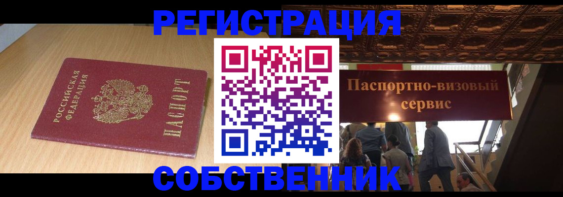 регистрация для дет. сада в Люберцах